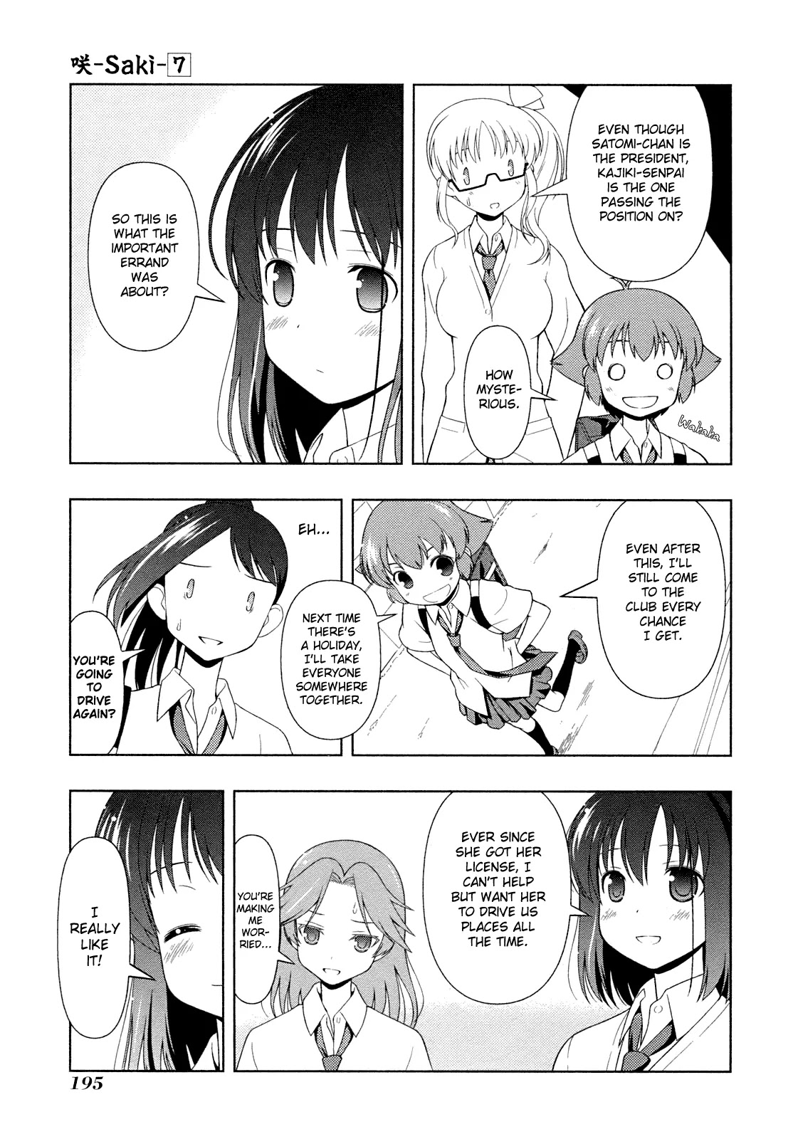 Saki Chapter 60.1 page 14 - Chapter 60.1