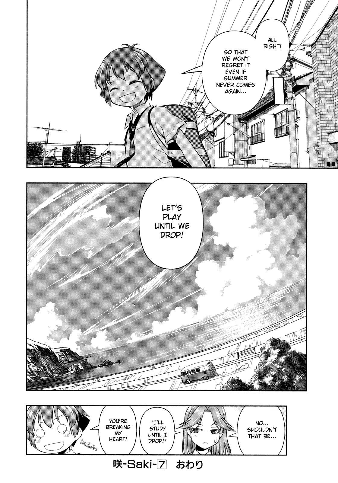 Saki Chapter 60.1 page 15 - Chapter 60.1