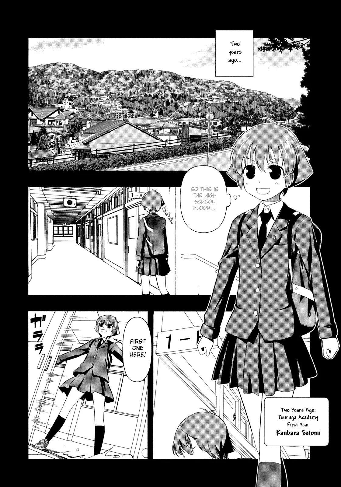Saki Chapter 60.1 page 7 - Chapter 60.1