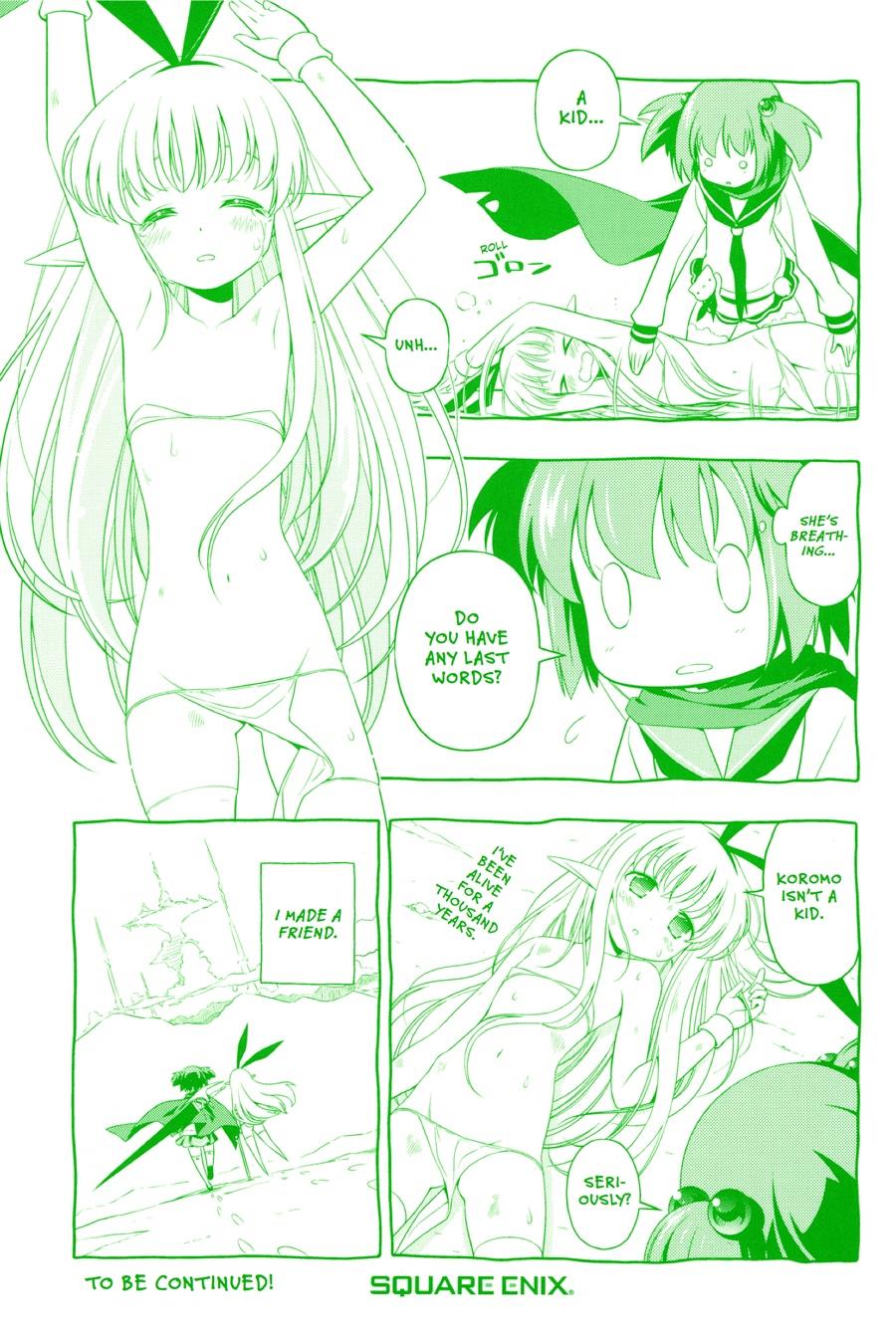 Saki Chapter 60.5 page 19 - Chapter 60.5