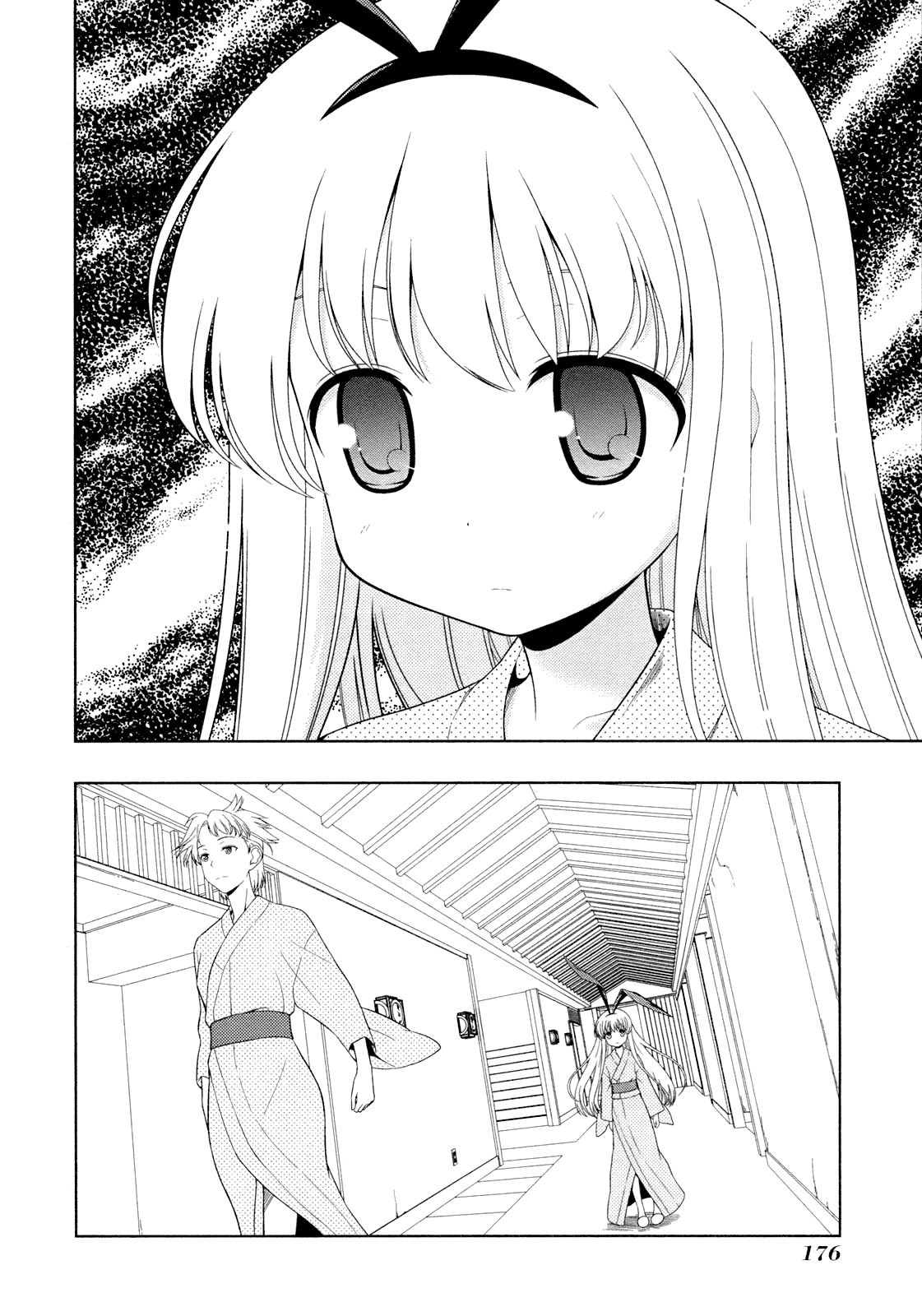 Saki Chapter 60 page 12 - Chapter 60: Ambush