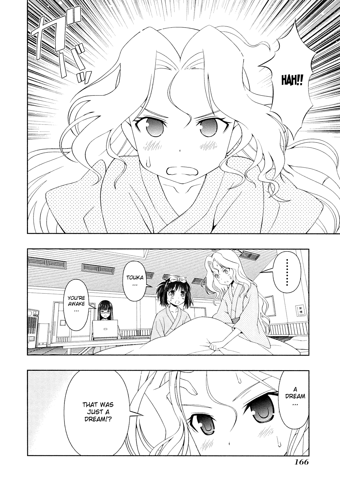 Saki Chapter 60 page 2 - Chapter 60: Ambush
