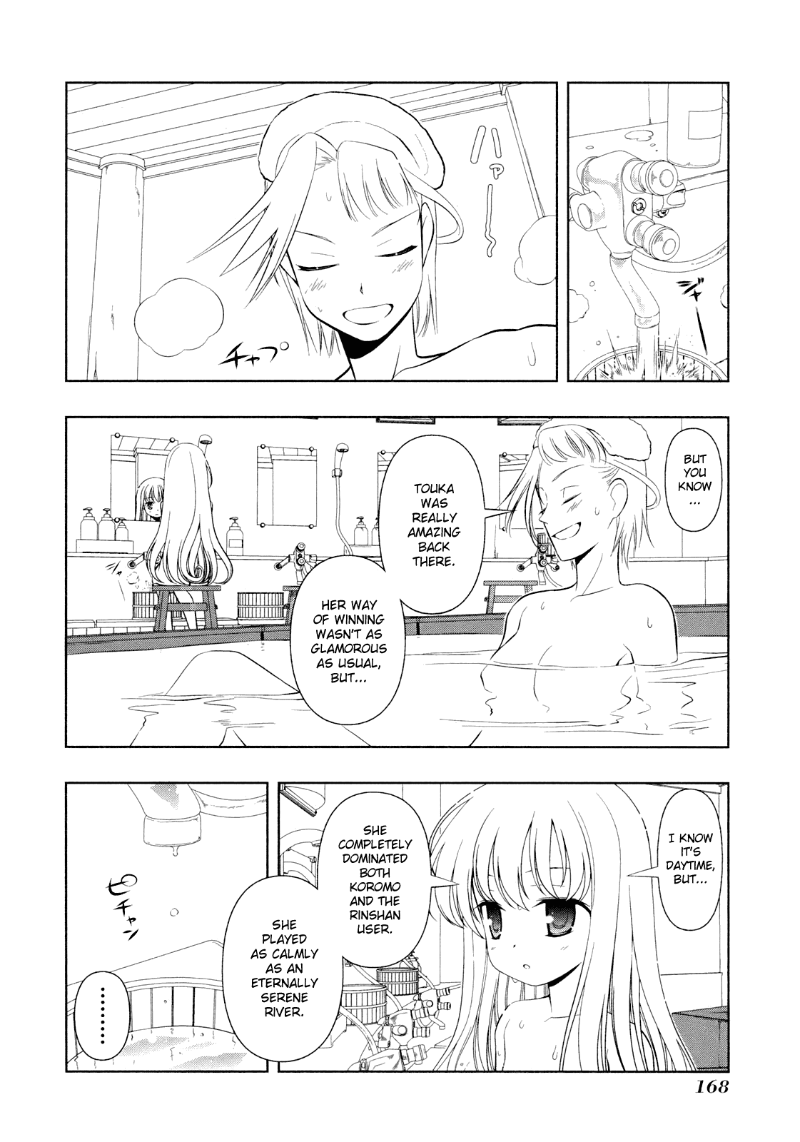 Saki Chapter 60 page 4 - Chapter 60: Ambush
