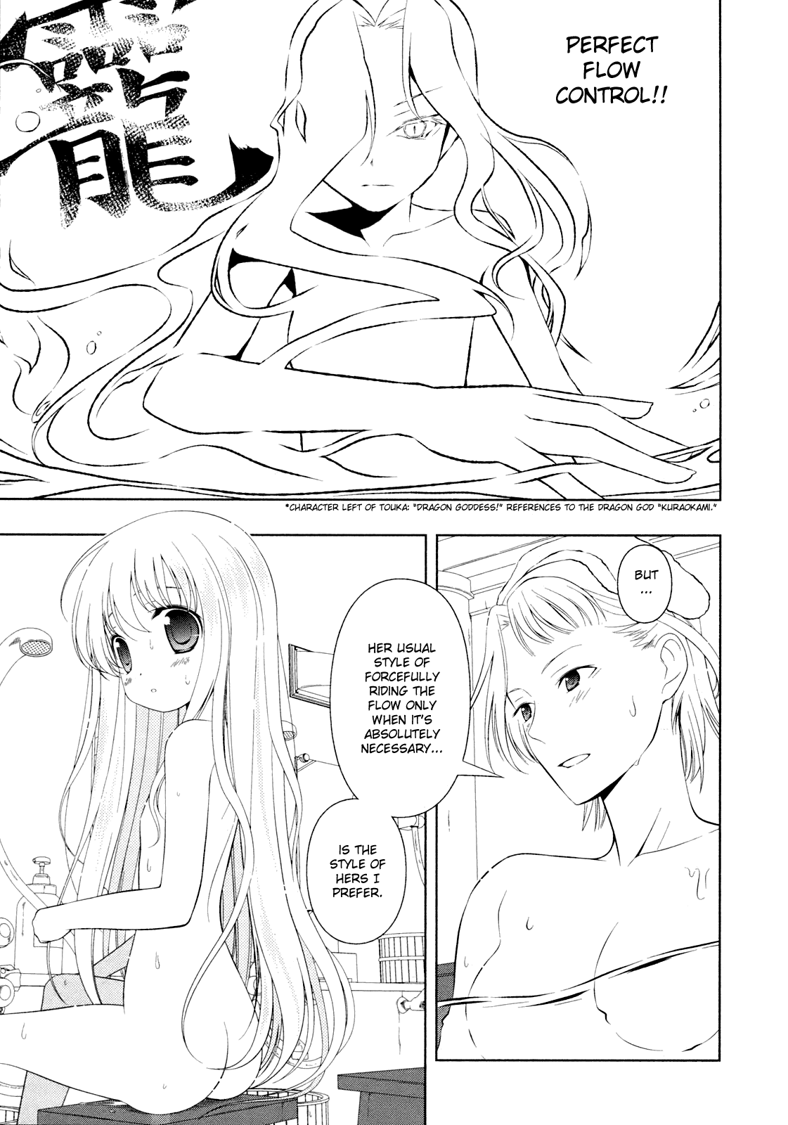 Saki Chapter 60 page 5 - Chapter 60: Ambush