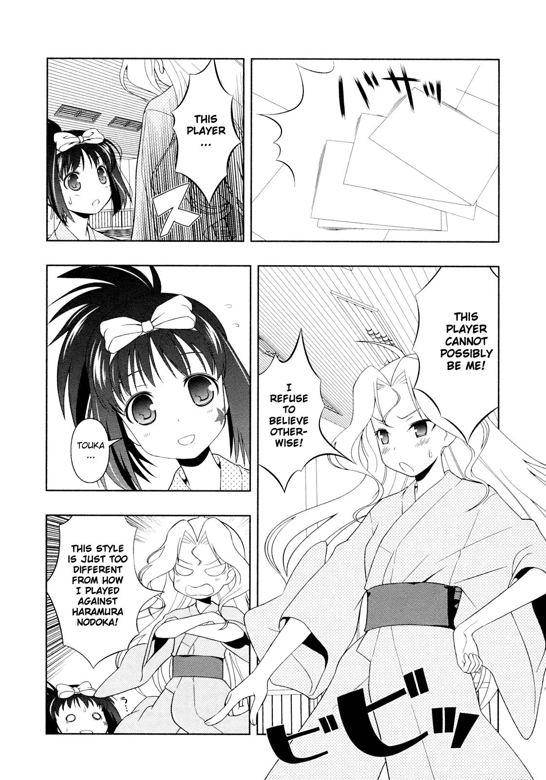 Saki Chapter 60 page 6 - Chapter 60: Ambush