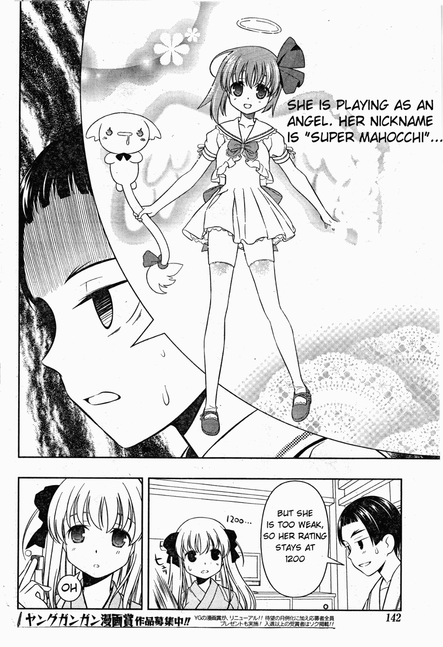 Saki Chapter 61 page 11 - Chapter 61: The Real One