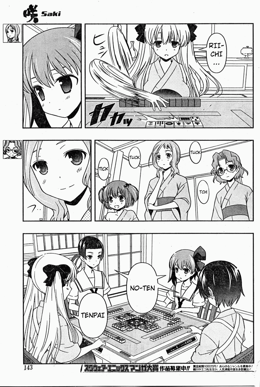 Saki Chapter 61 page 12 - Chapter 61: The Real One