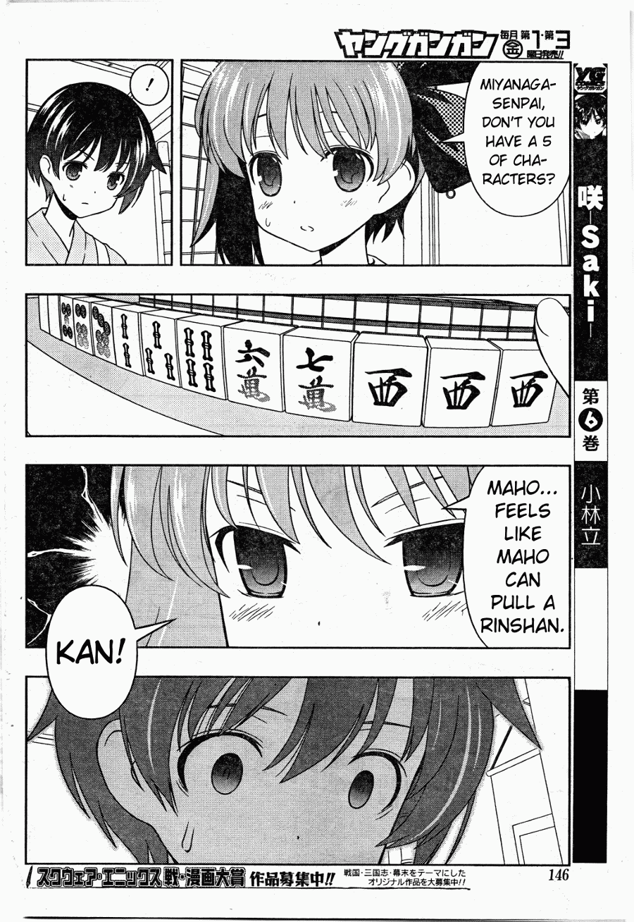 Saki Chapter 61 page 15 - Chapter 61: The Real One