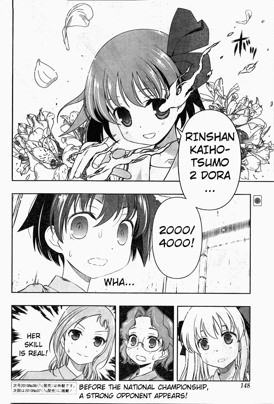 Saki Chapter 61 page 17 - Chapter 61: The Real One