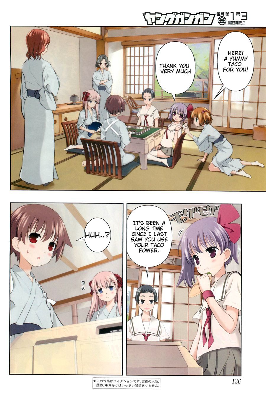 Saki Chapter 61 page 5 - Chapter 61: The Real One