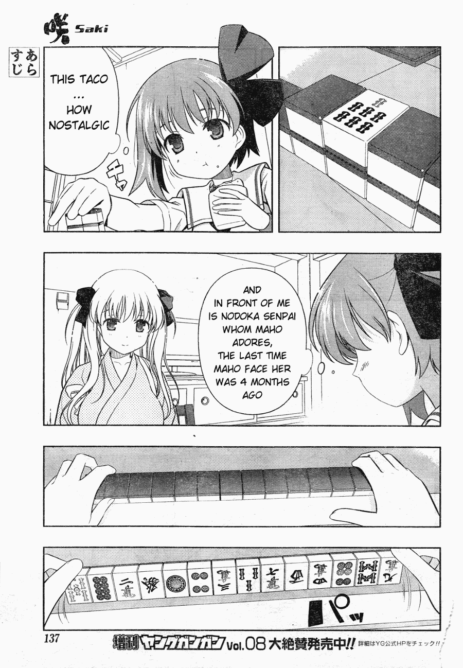 Saki Chapter 61 page 6 - Chapter 61: The Real One