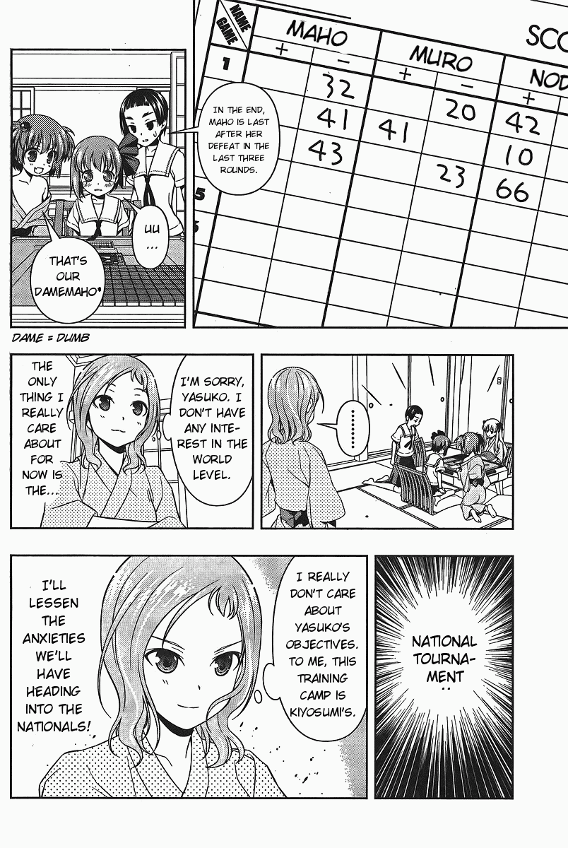 Saki Chapter 62 page 12 - Chapter 62: Mimicry