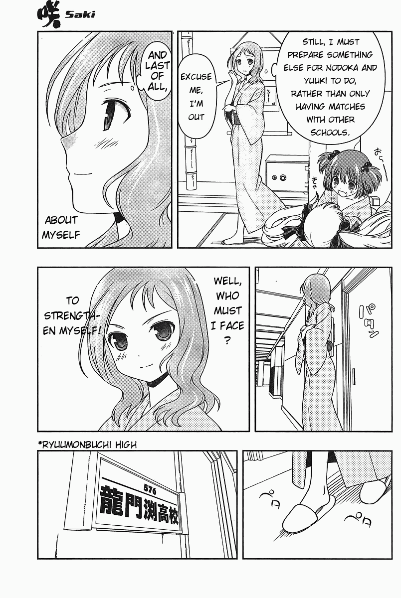 Saki Chapter 62 page 15 - Chapter 62: Mimicry