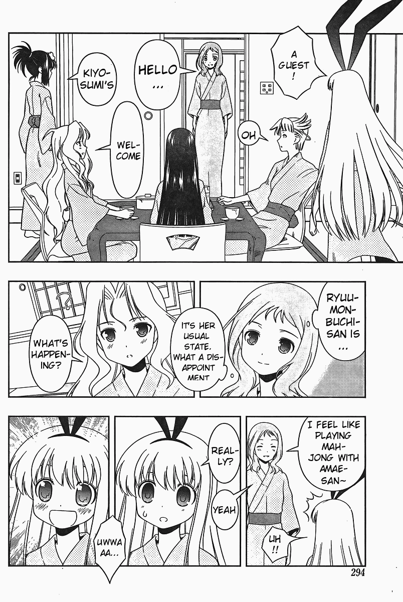 Saki Chapter 62 page 16 - Chapter 62: Mimicry