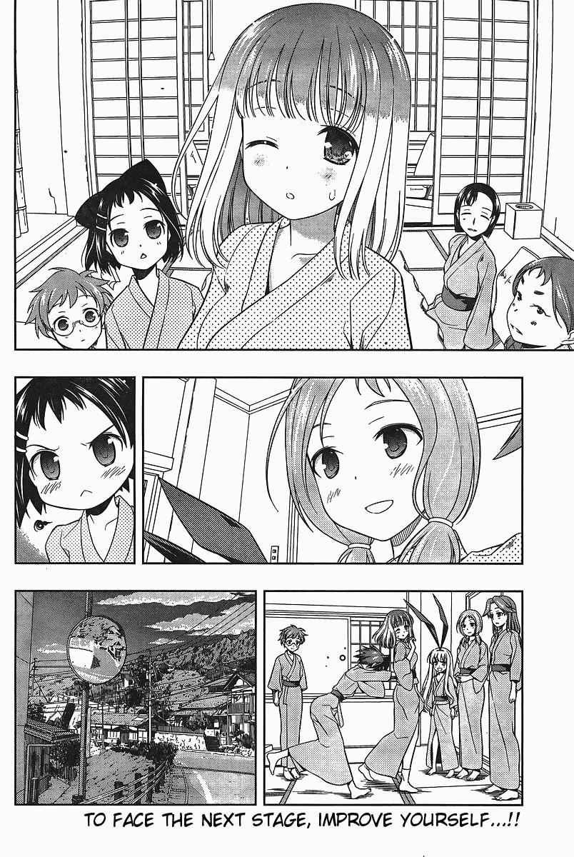 Saki Chapter 62 page 18 - Chapter 62: Mimicry