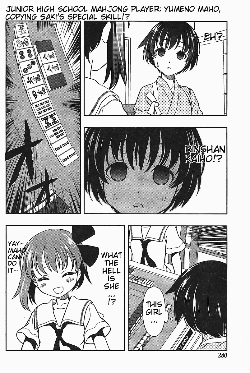 Saki Chapter 62 page 2 - Chapter 62: Mimicry