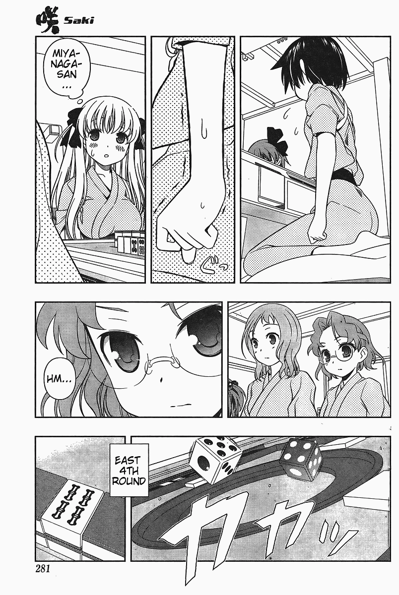 Saki Chapter 62 page 3 - Chapter 62: Mimicry