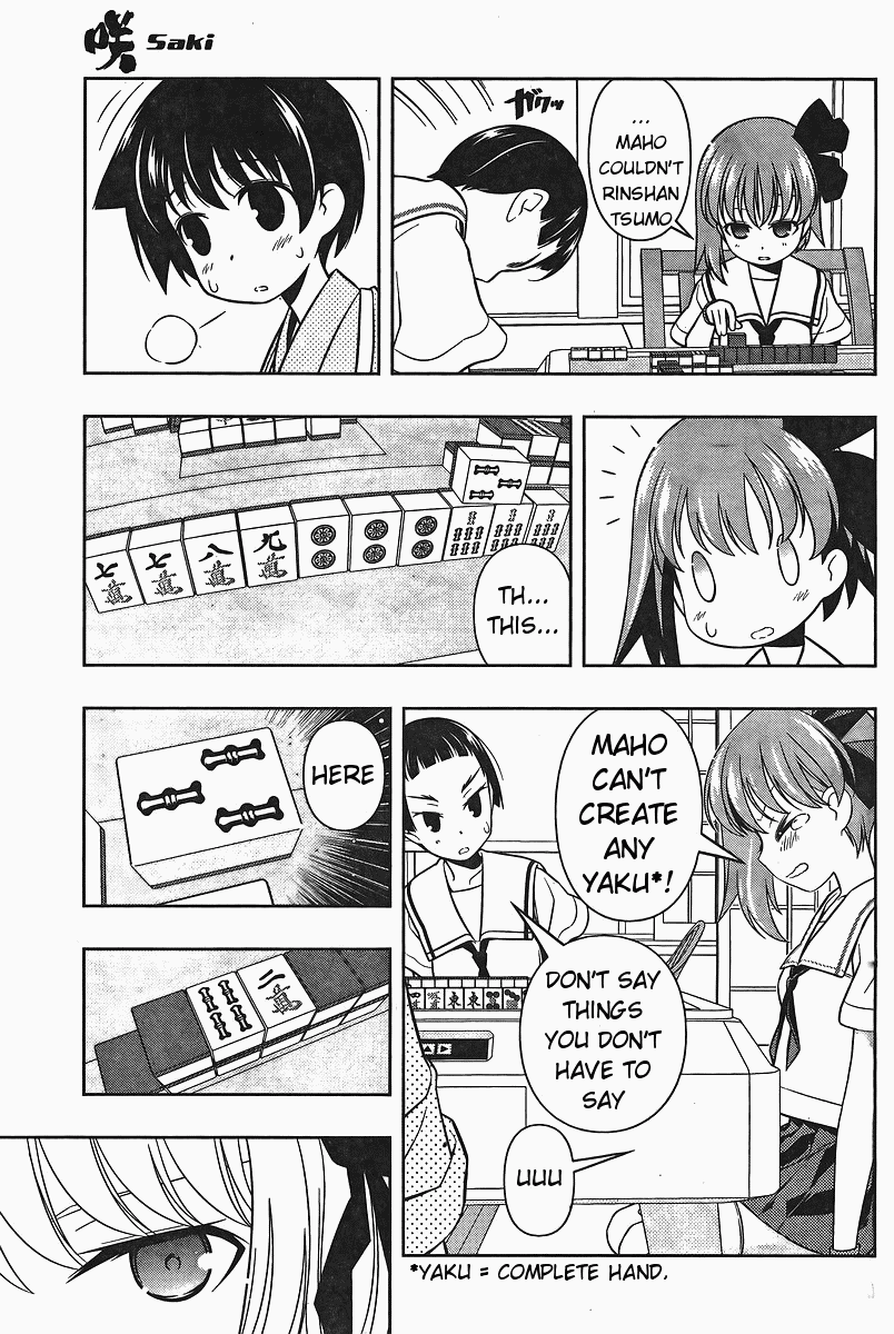 Saki Chapter 62 page 5 - Chapter 62: Mimicry