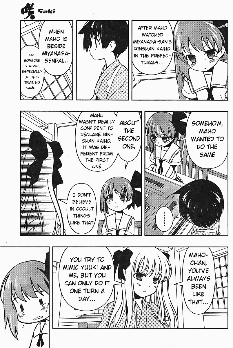 Saki Chapter 62 page 7 - Chapter 62: Mimicry