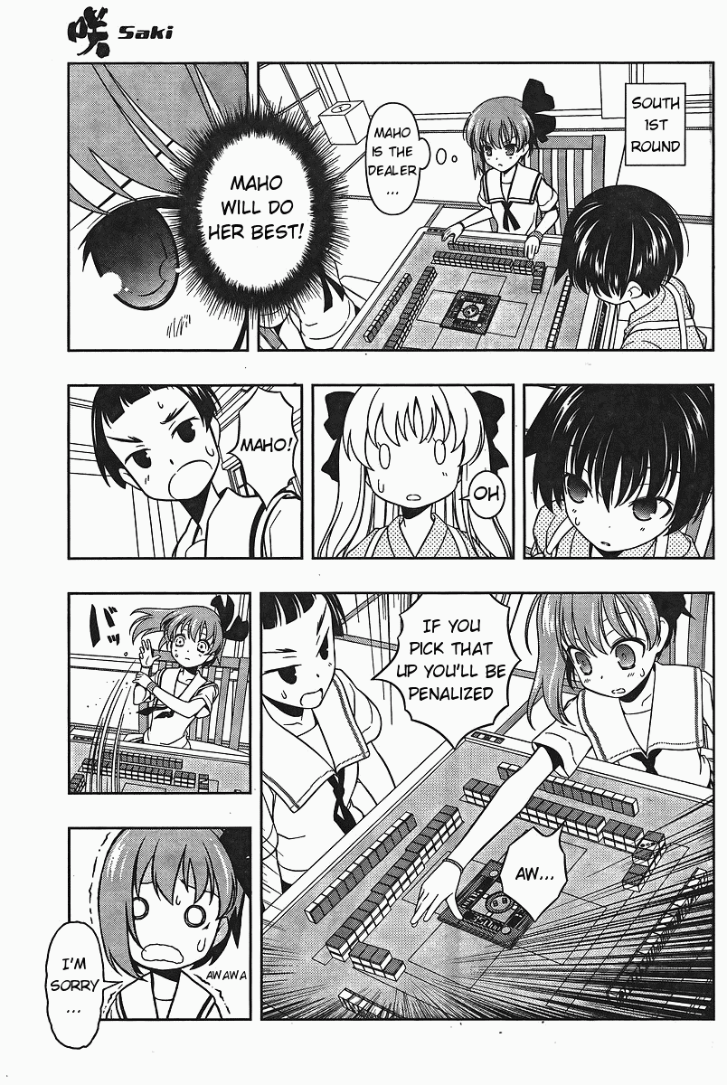 Saki Chapter 62 page 9 - Chapter 62: Mimicry