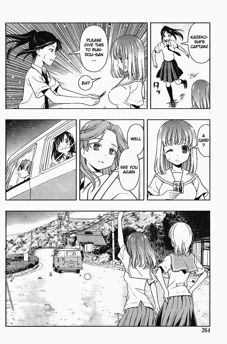 Saki Chapter 63 page 11 - Chapter 63: Dismissal