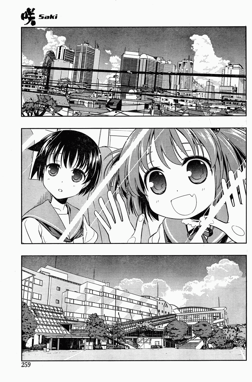 Saki Chapter 64 page 8 - Chapter 64: Proceeding to the Capital