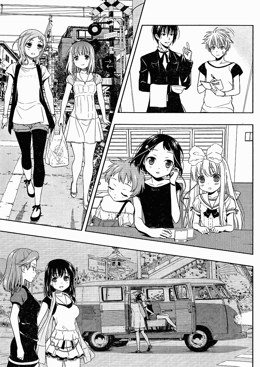 Saki Chapter 66 page 10 - Chapter 66: Relaxation
