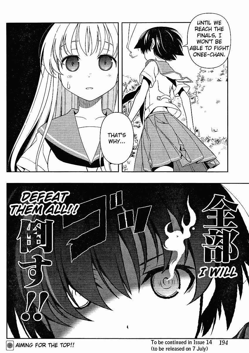 Saki Chapter 66 page 15 - Chapter 66: Relaxation