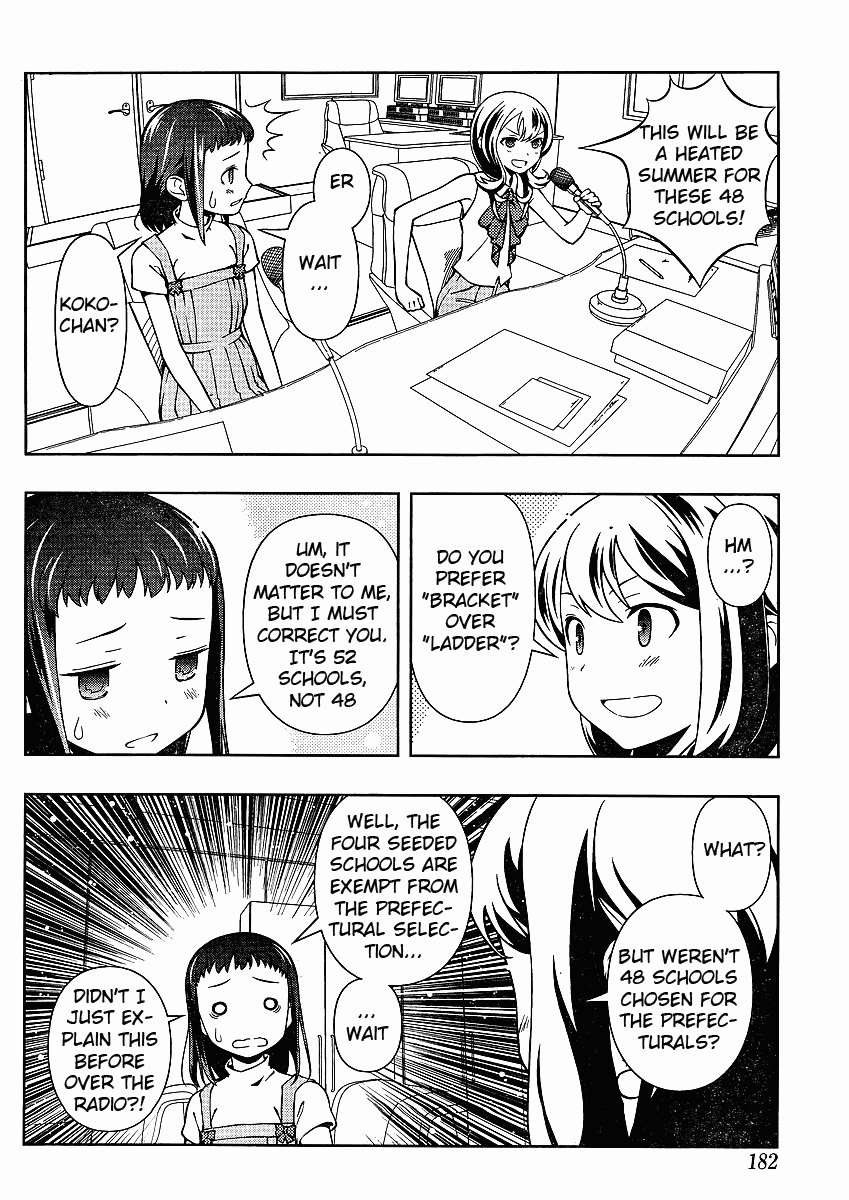 Saki Chapter 66 page 3 - Chapter 66: Relaxation
