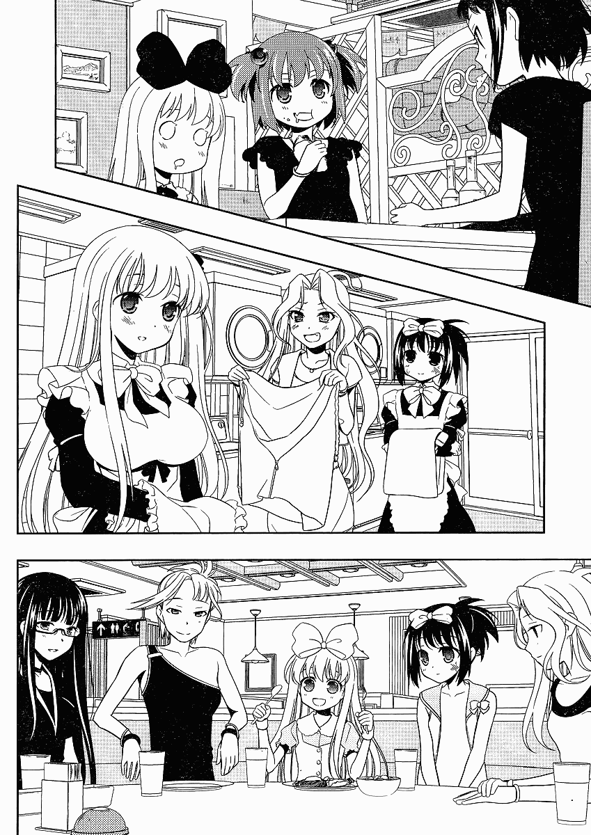 Saki Chapter 66 page 9 - Chapter 66: Relaxation