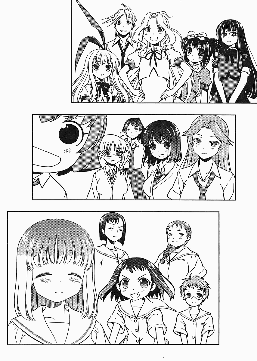 Saki Chapter 67 page 15 - Chapter 67: Cheering