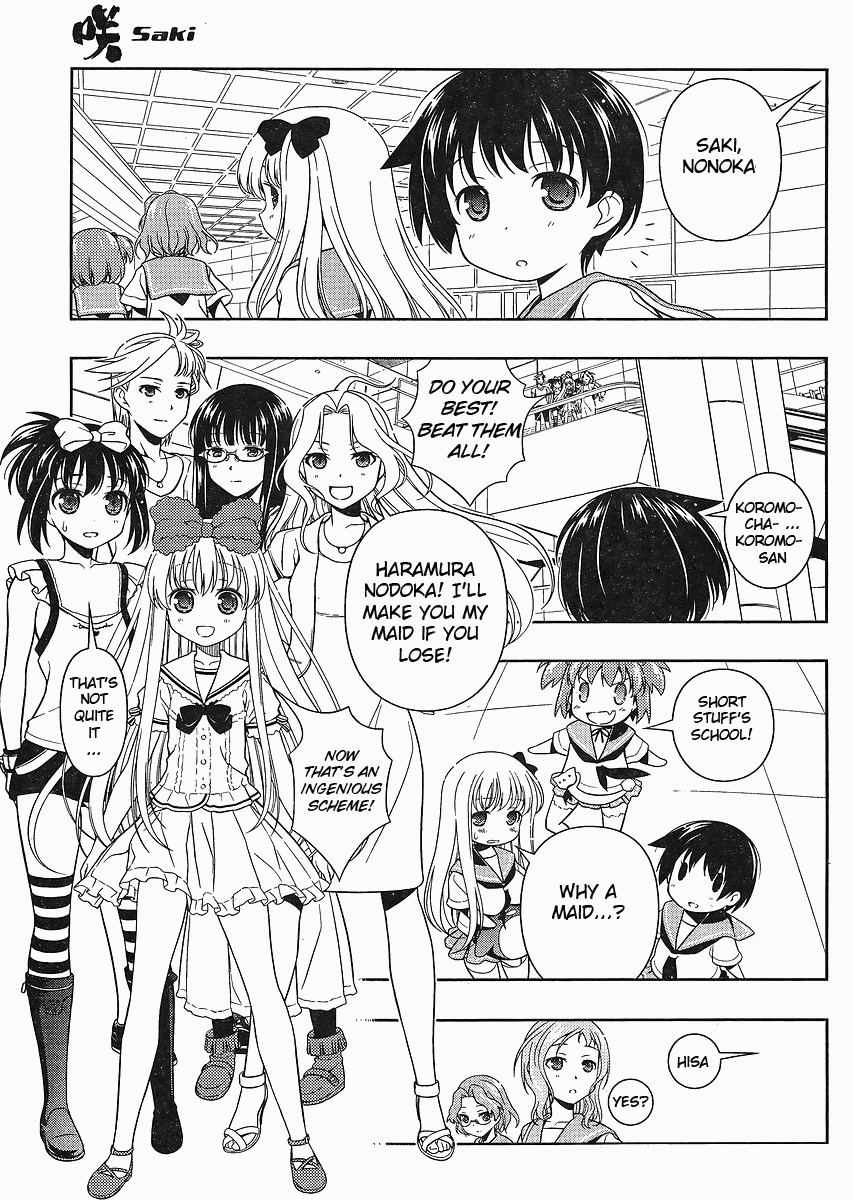 Saki Chapter 67 page 4 - Chapter 67: Cheering