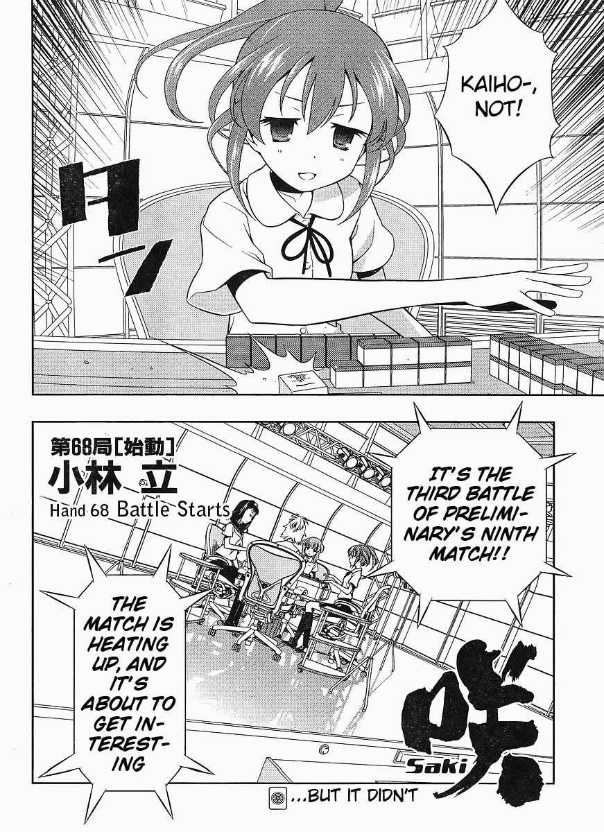 Saki Chapter 68 page 2 - Chapter 68: Battle Starts