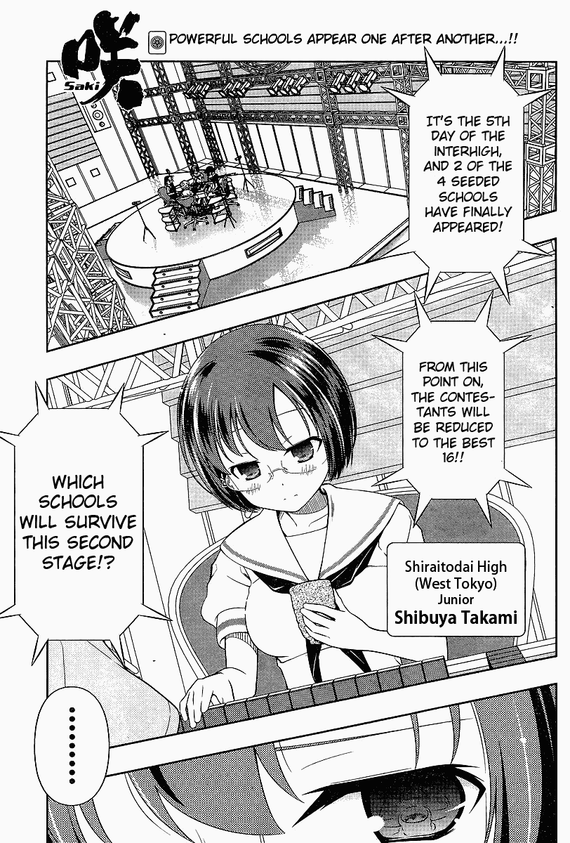 Saki Chapter 69 page 1 - Chapter 69: Ambition