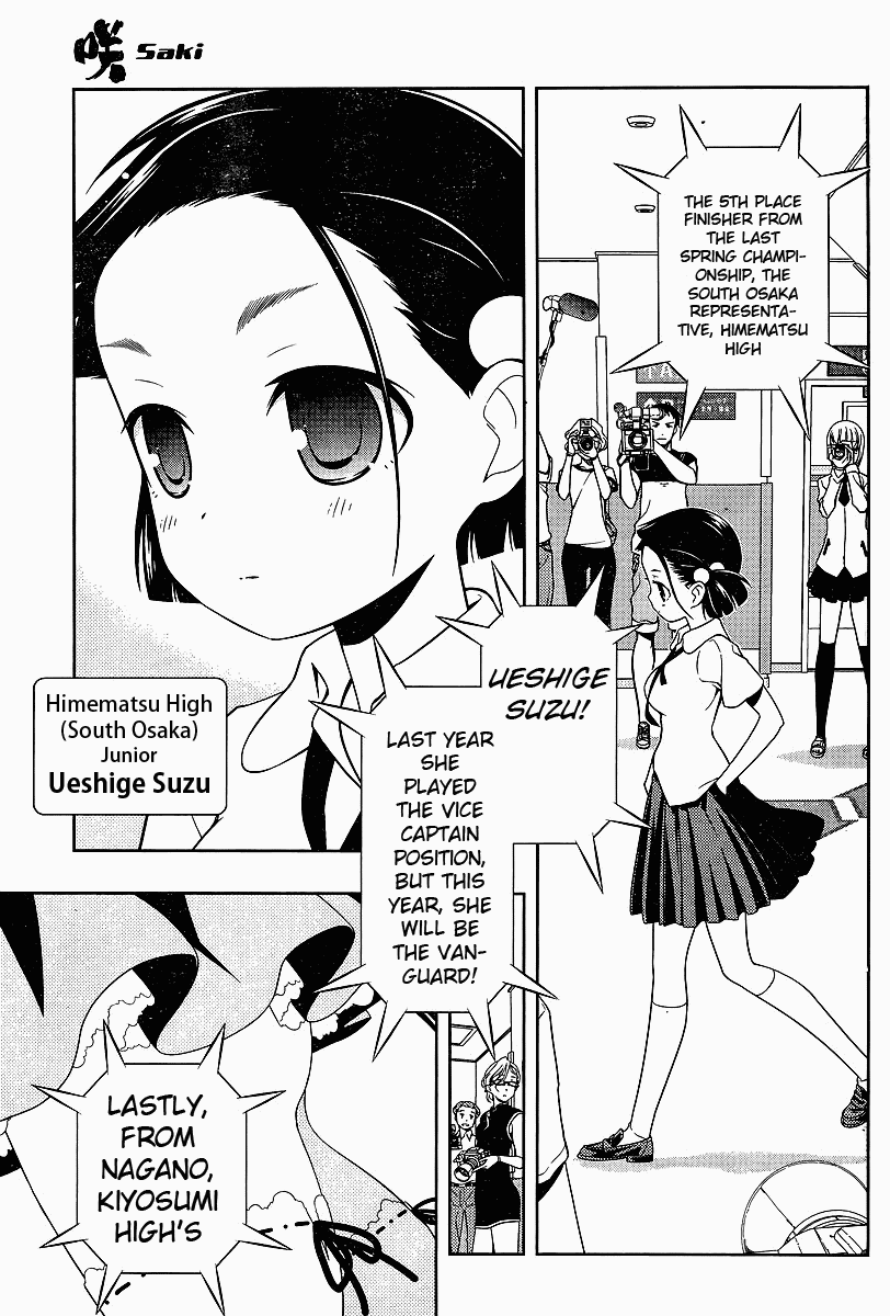 Saki Chapter 69 page 10 - Chapter 69: Ambition