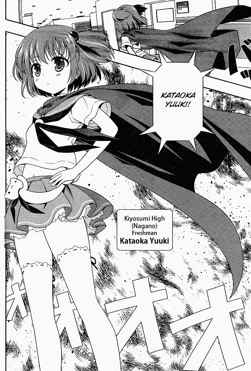 Saki Chapter 69 page 11 - Chapter 69: Ambition