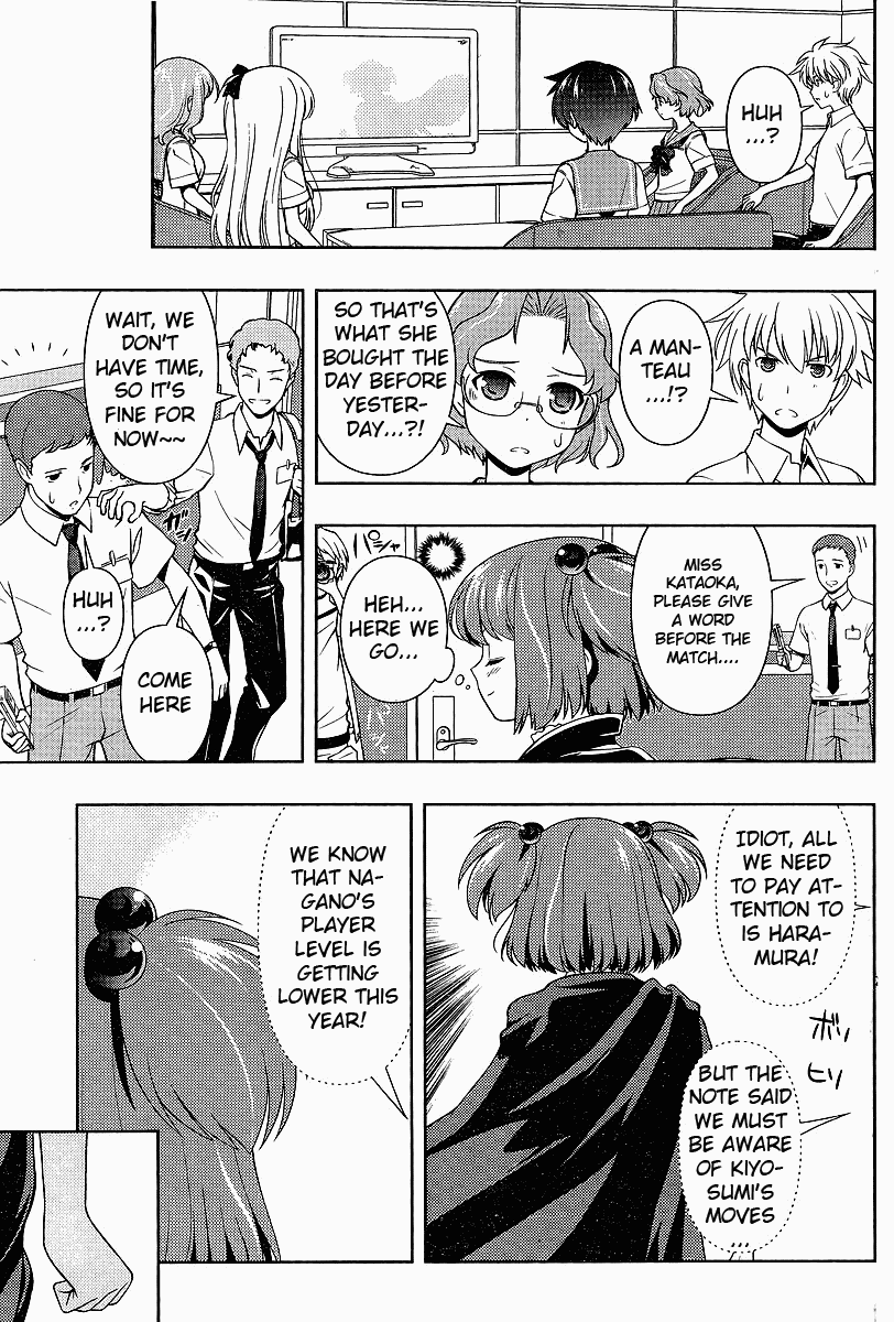 Saki Chapter 69 page 12 - Chapter 69: Ambition