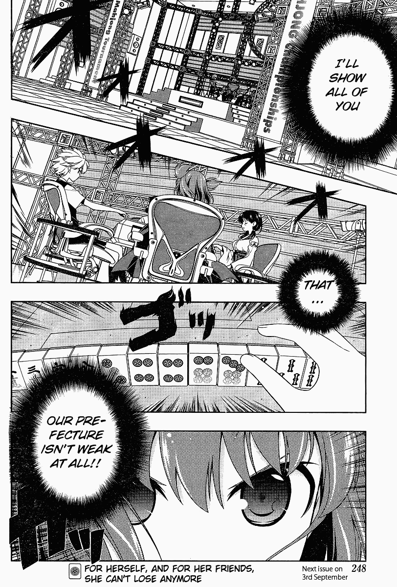 Saki Chapter 69 page 15 - Chapter 69: Ambition