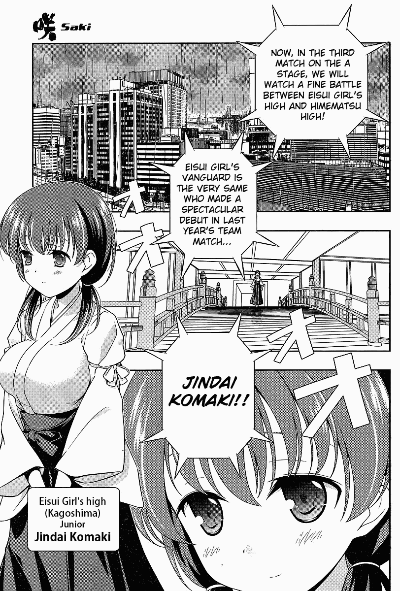 Saki Chapter 69 page 8 - Chapter 69: Ambition