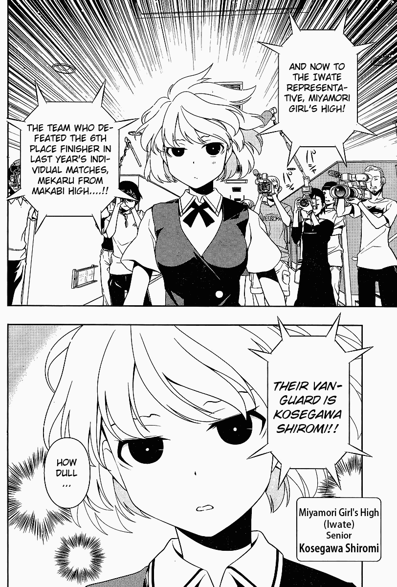 Saki Chapter 69 page 9 - Chapter 69: Ambition