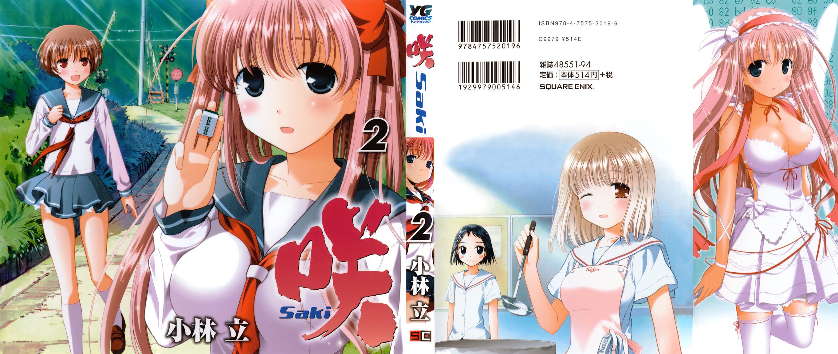 Saki Chapter 7 page 1 - Chapter 7: Preliminaries