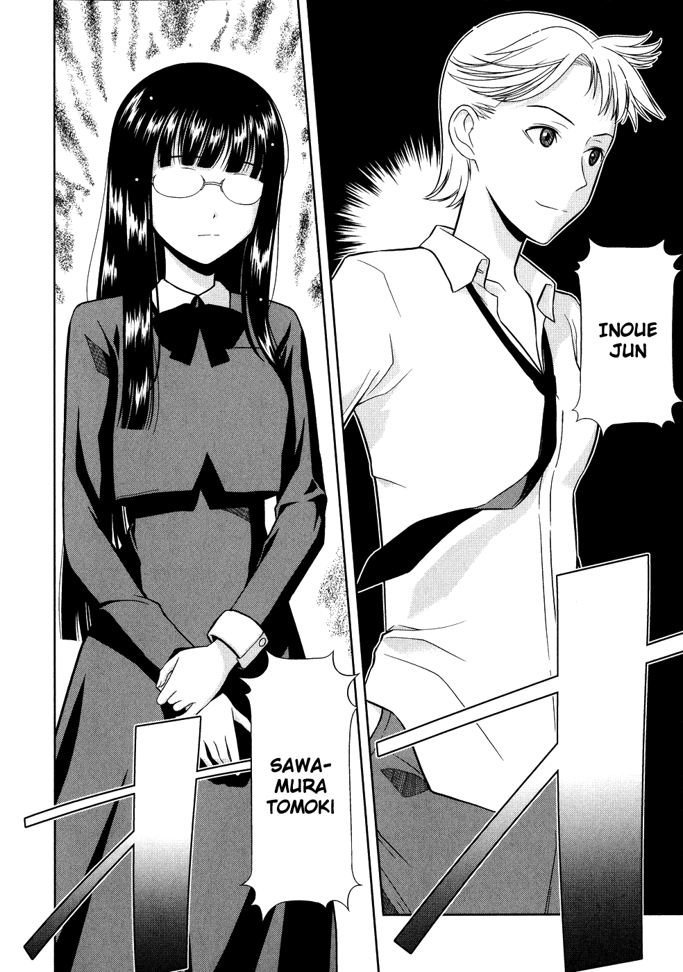 Saki Chapter 7 page 17 - Chapter 7: Preliminaries