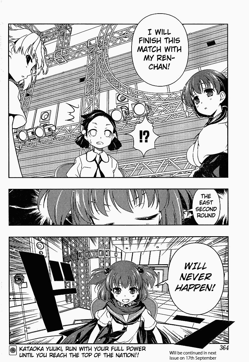 Saki Chapter 70 page 15 - Chapter 70: East Wind