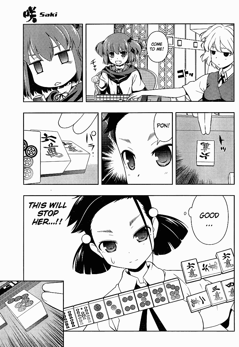 Saki Chapter 71 page 5 - Chapter 71: Monster