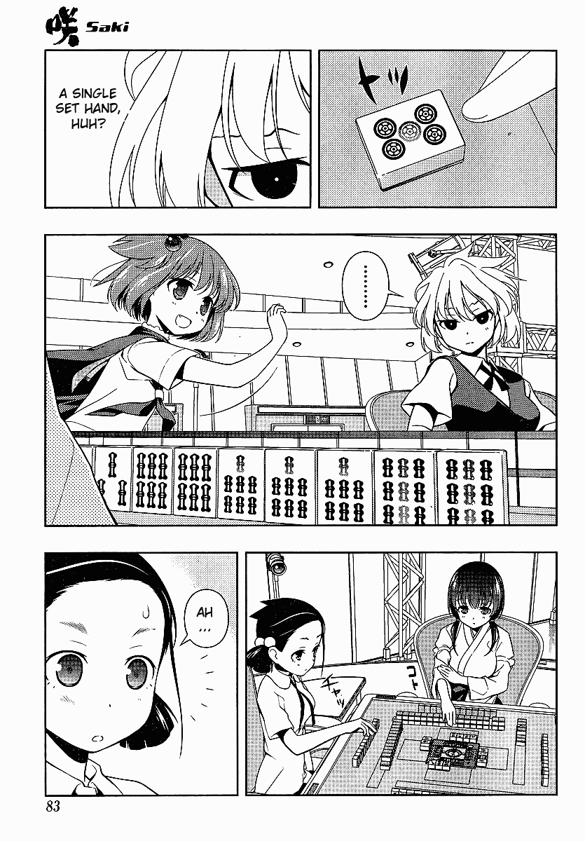 Saki Chapter 72 page 12 - Chapter 72: Calmness