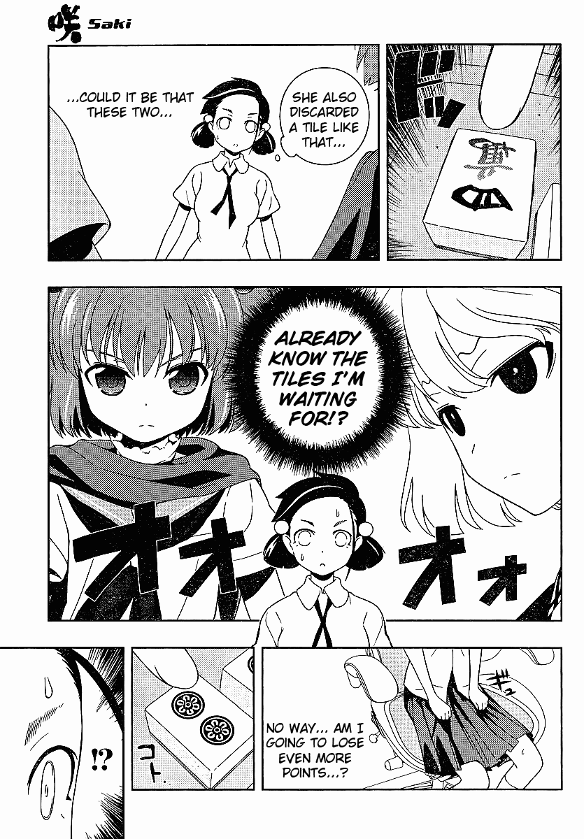 Saki Chapter 72 page 14 - Chapter 72: Calmness