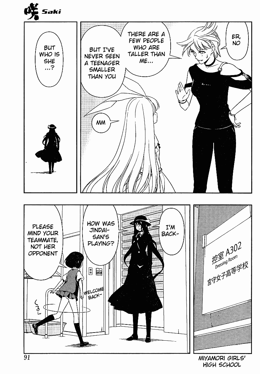 Saki Chapter 72 page 20 - Chapter 72: Calmness