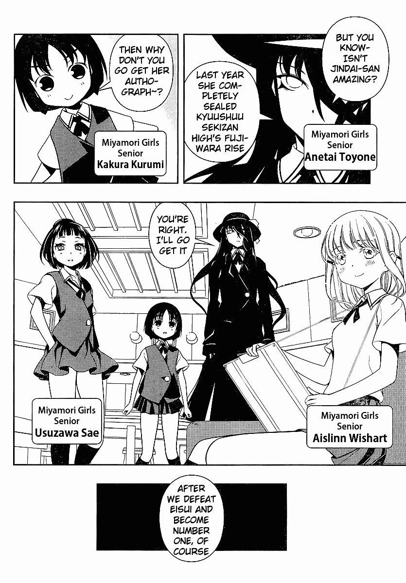 Saki Chapter 72 page 21 - Chapter 72: Calmness