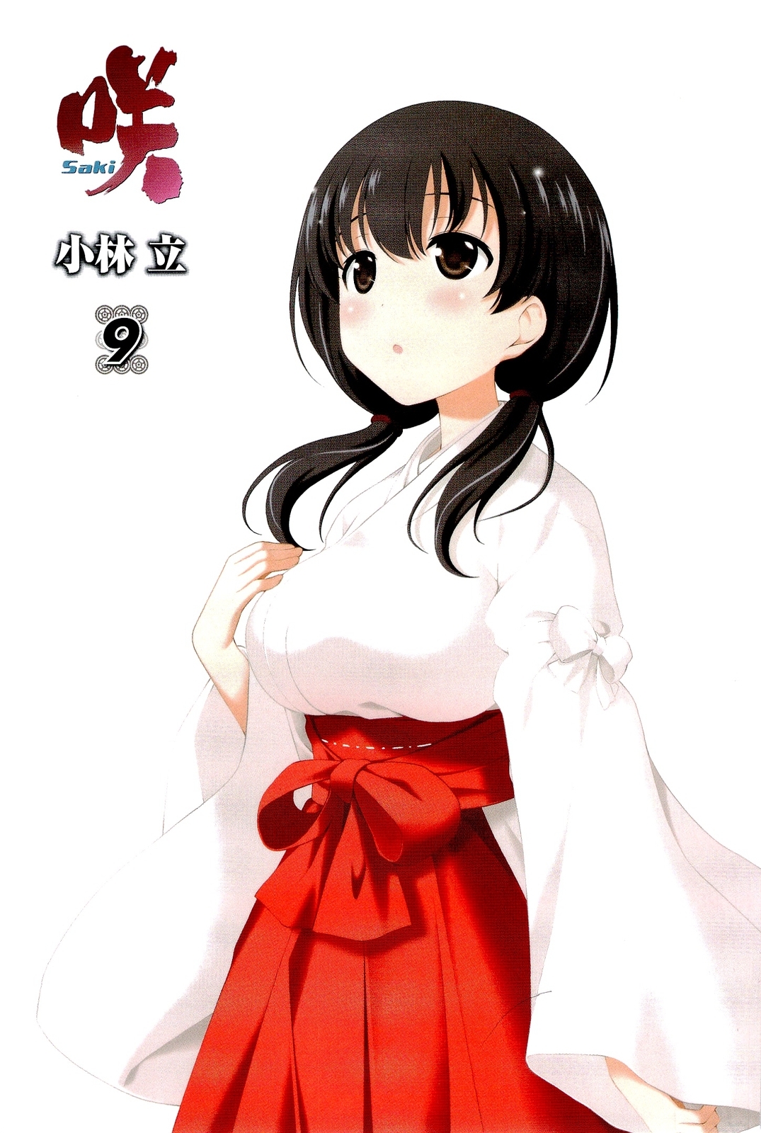 Saki Chapter 72 page 5 - Chapter 72: Calmness