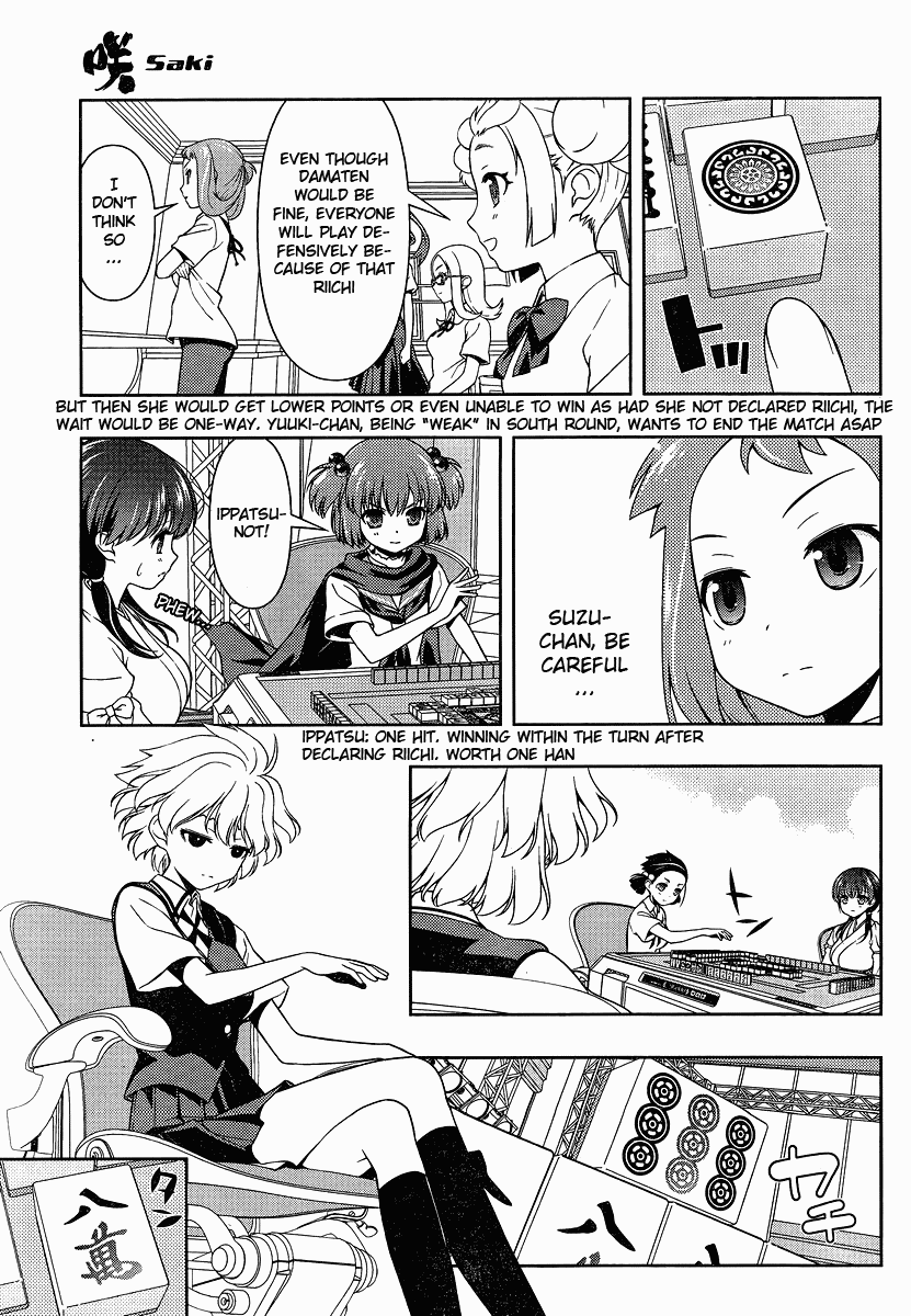 Saki Chapter 73 page 10 - Chapter 73: Premonition